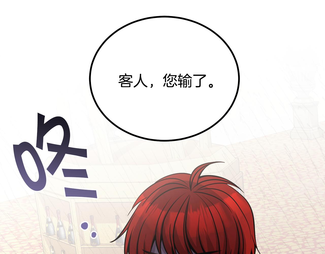 第32话 麻烦精108
