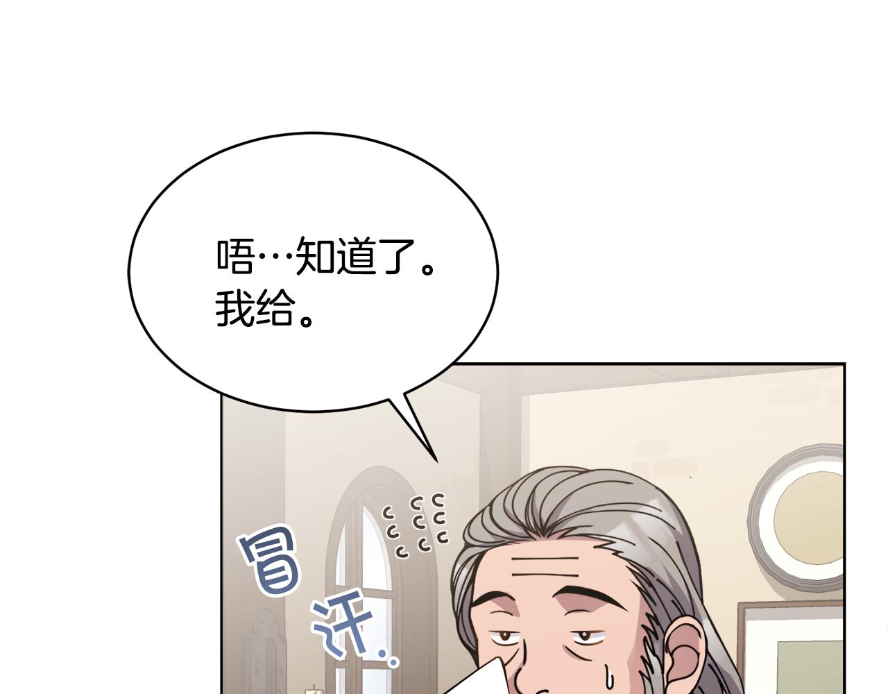 第28话 借钱107