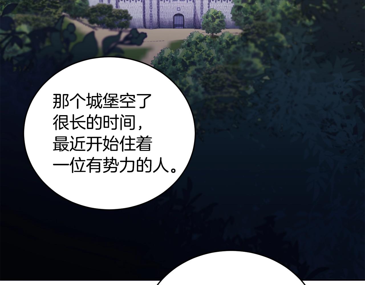 第16话 安眠药73