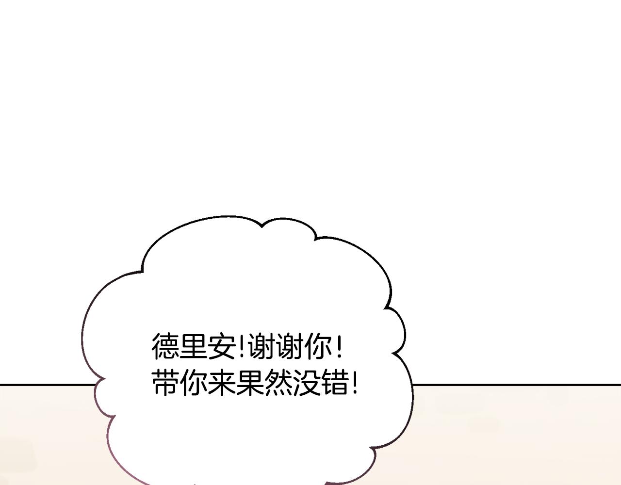 第21话 抓小偷43