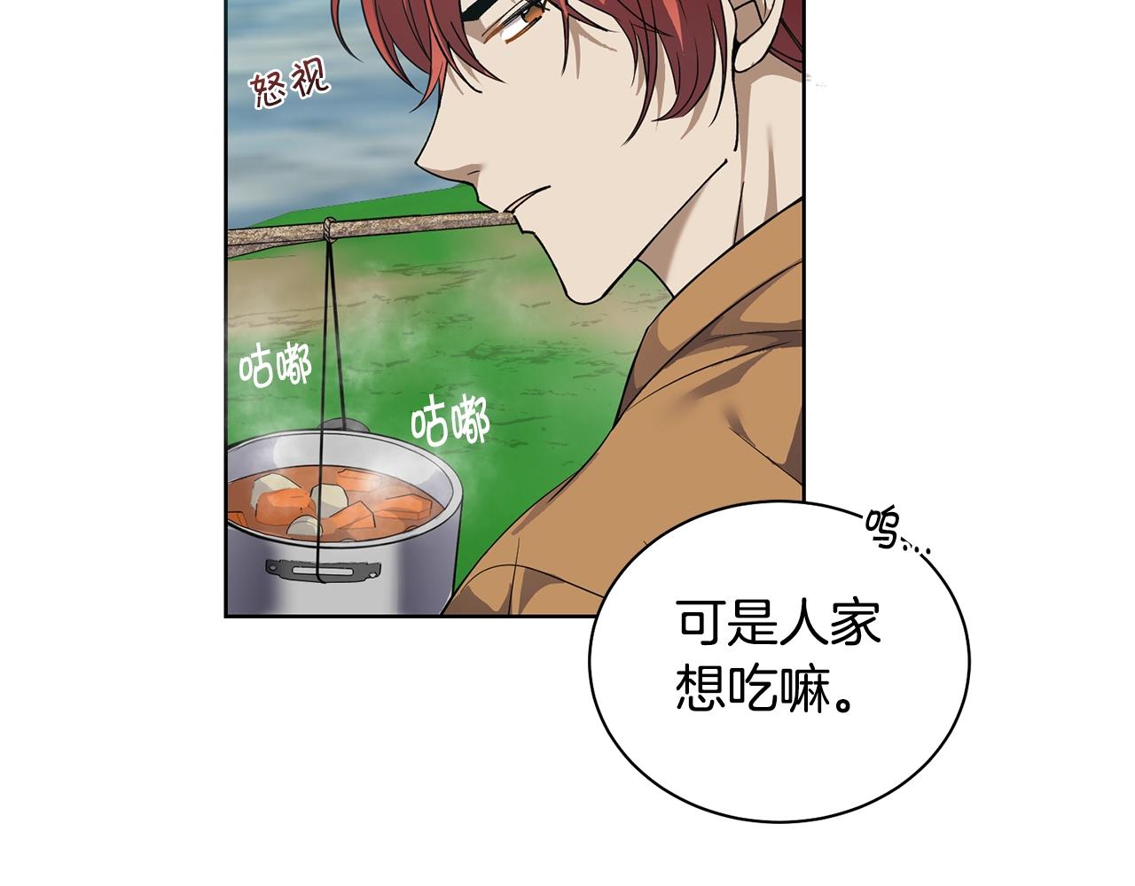 第3话 惊人的口才126