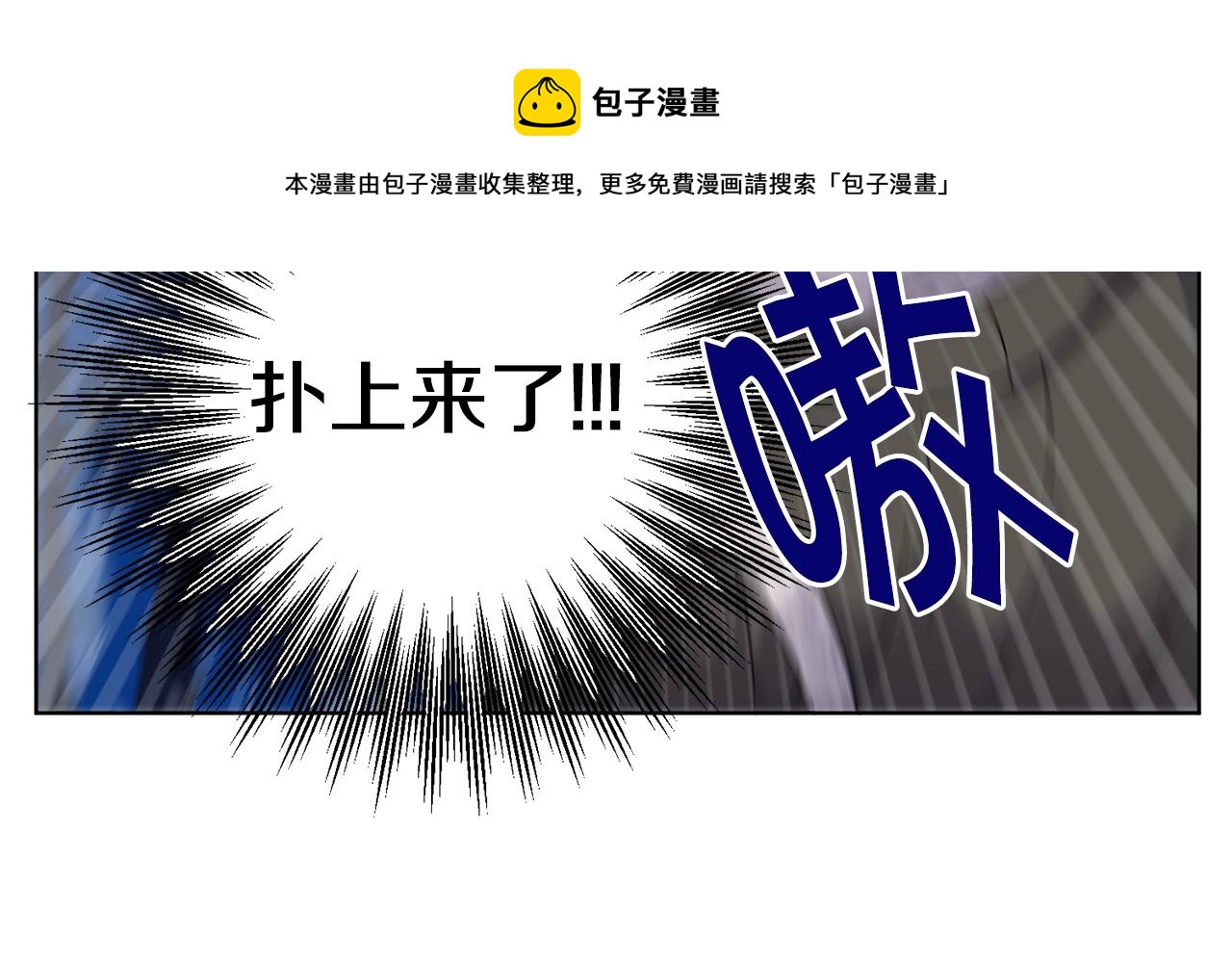 第8话 什麽声音74
