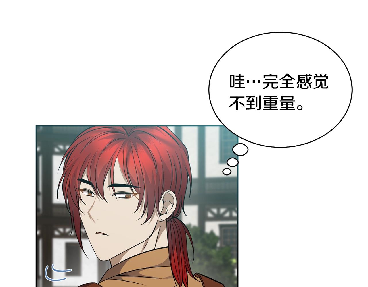 第3话 惊人的口才103