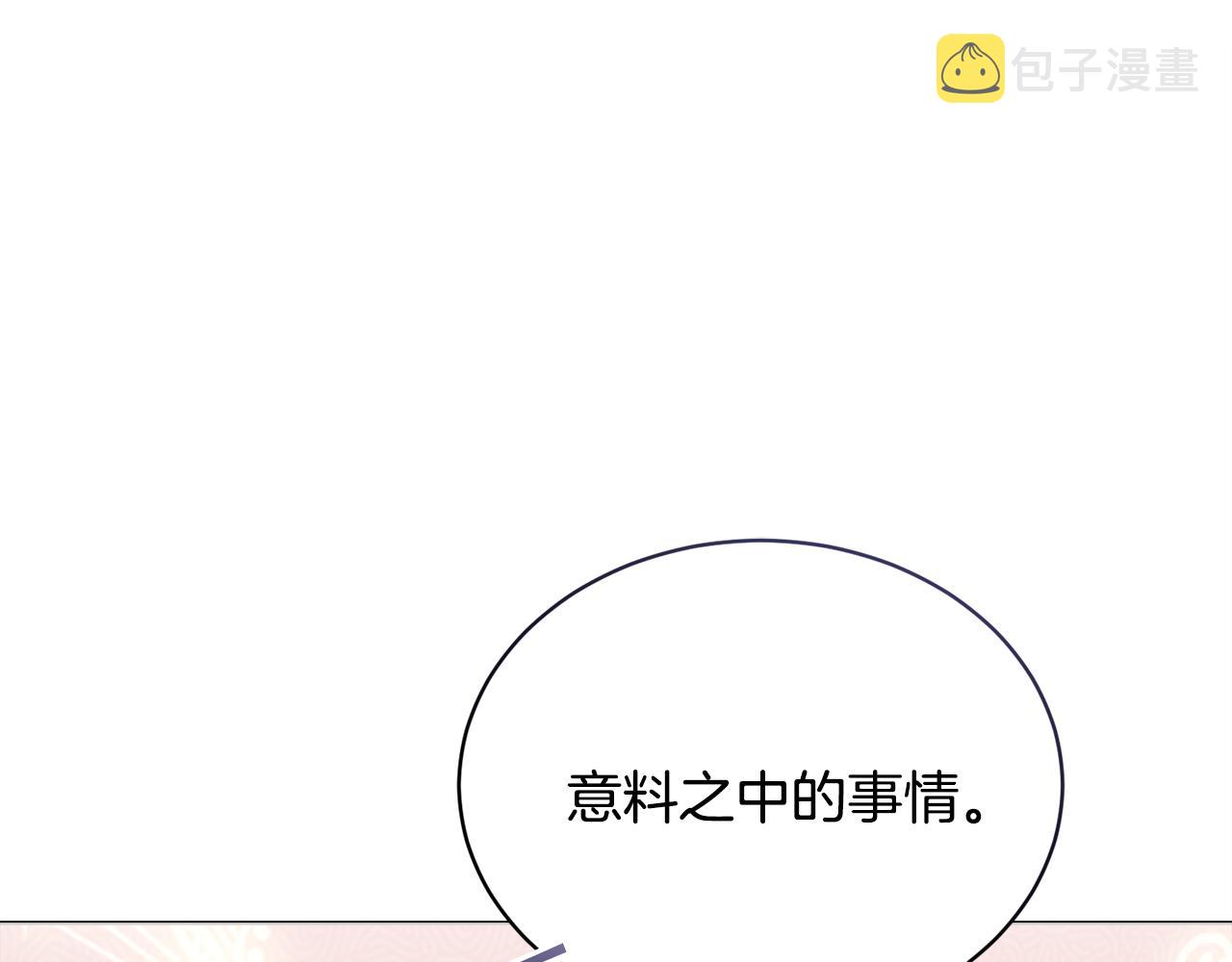 第30话 手气不好136