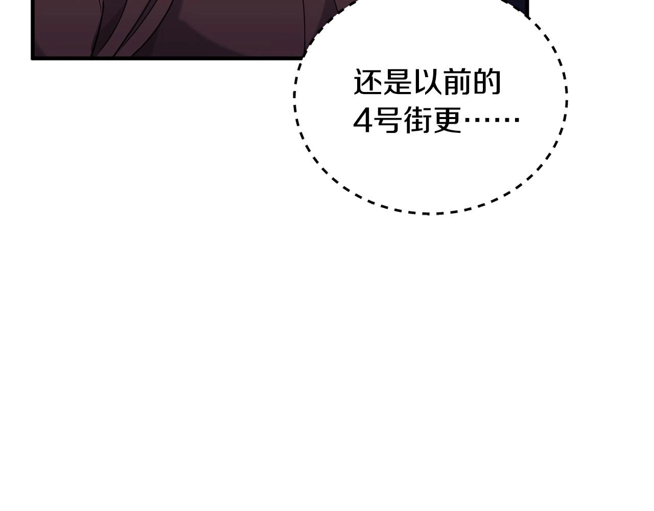 第12话 爲什麽这麽想？18