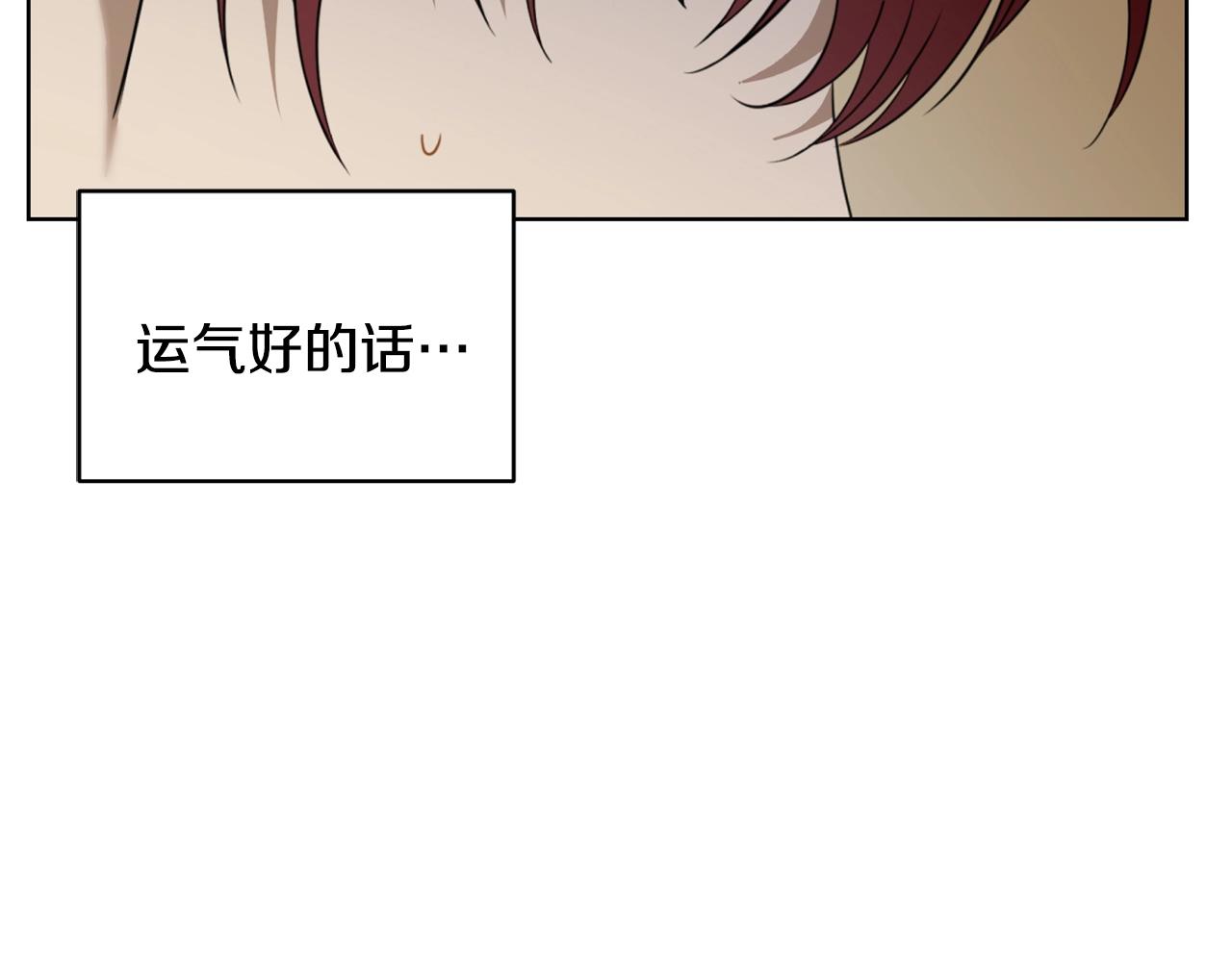 第2话 这小子不会有什麽缺陷吧15