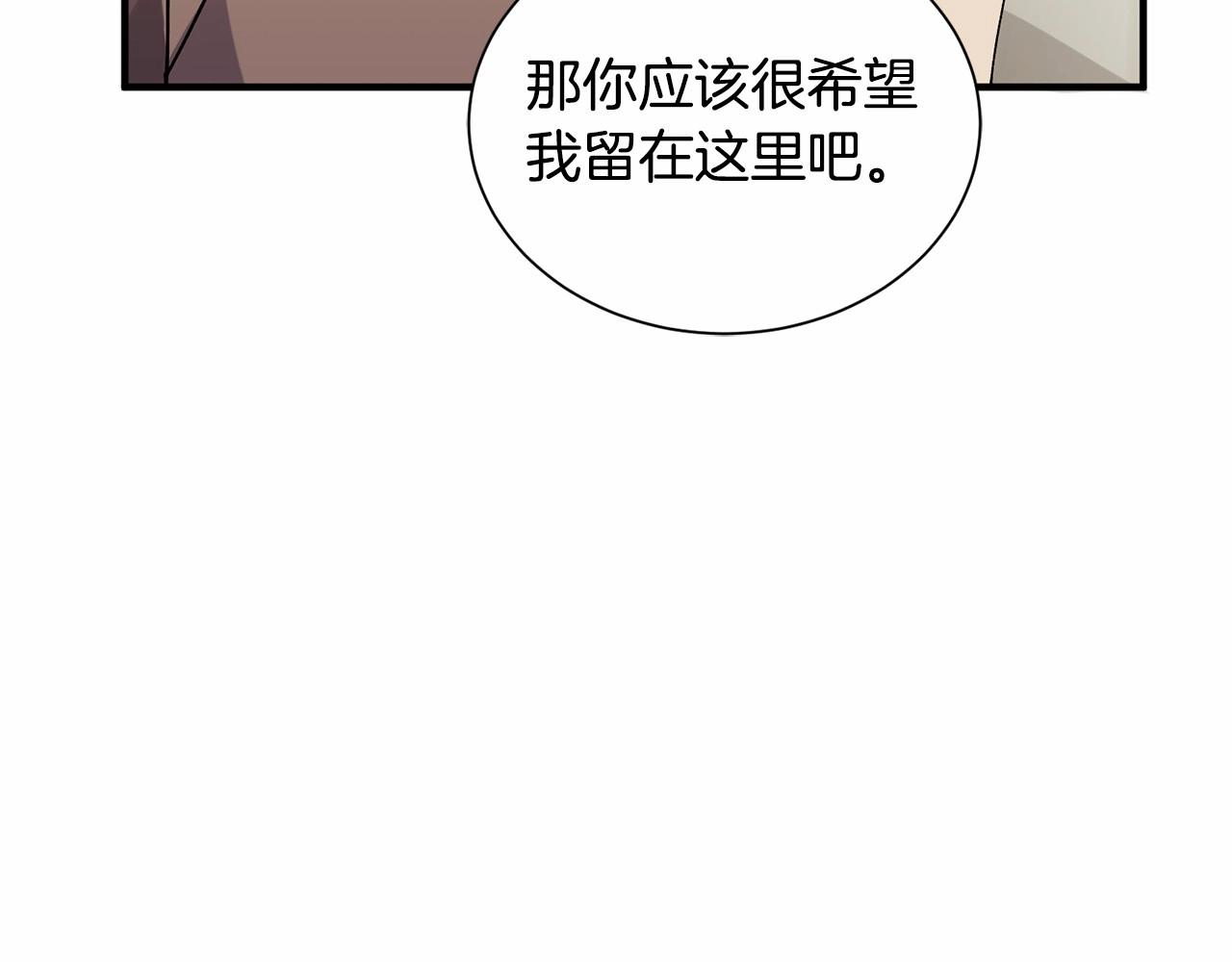 第12话 爲什麽这麽想？132