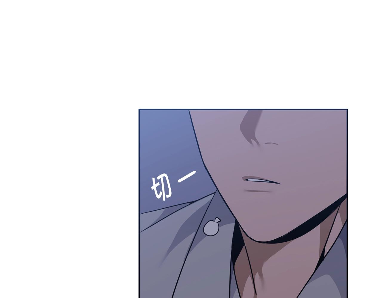第4话 真是打扰了14