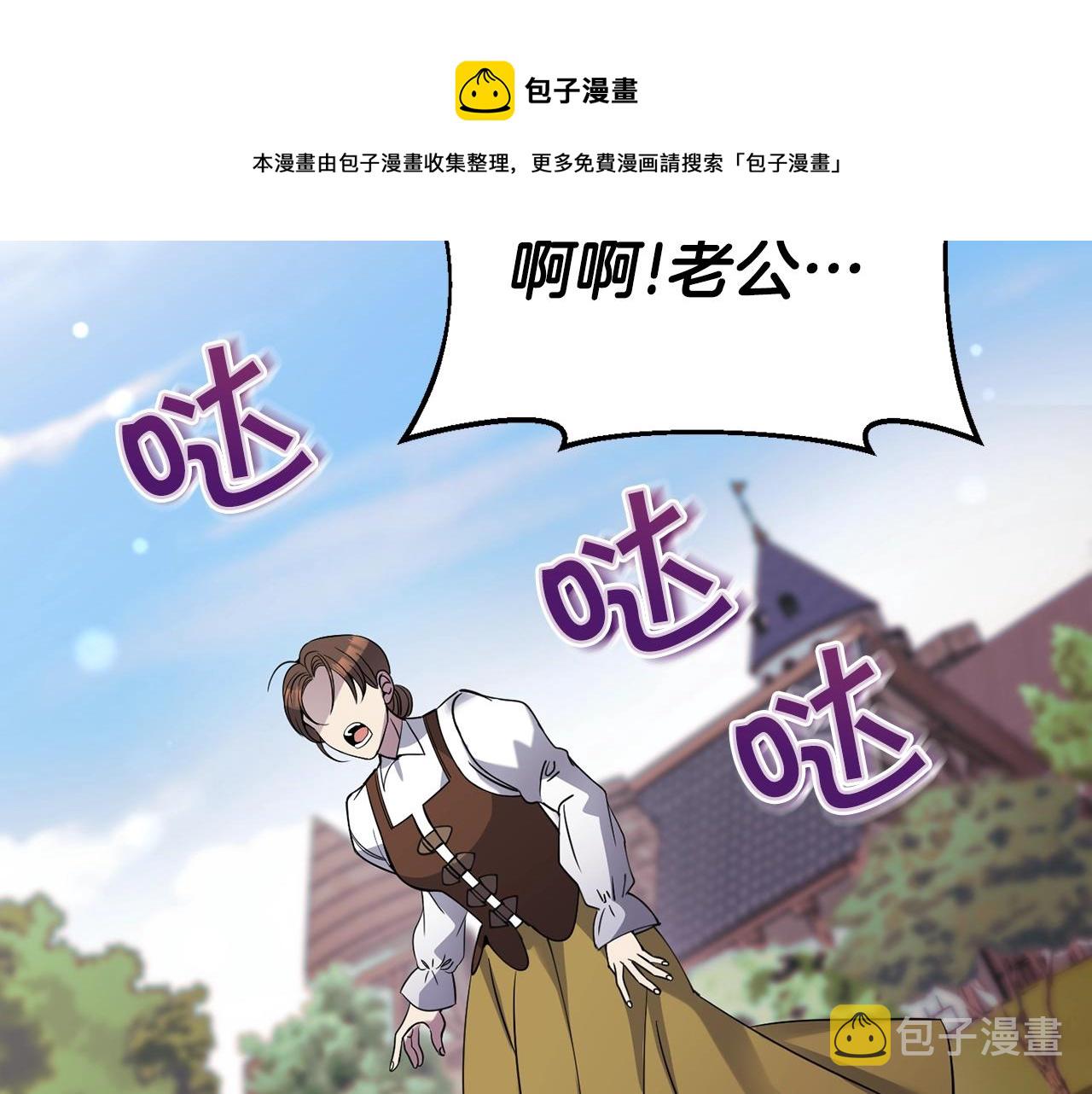 第16话 安眠药84