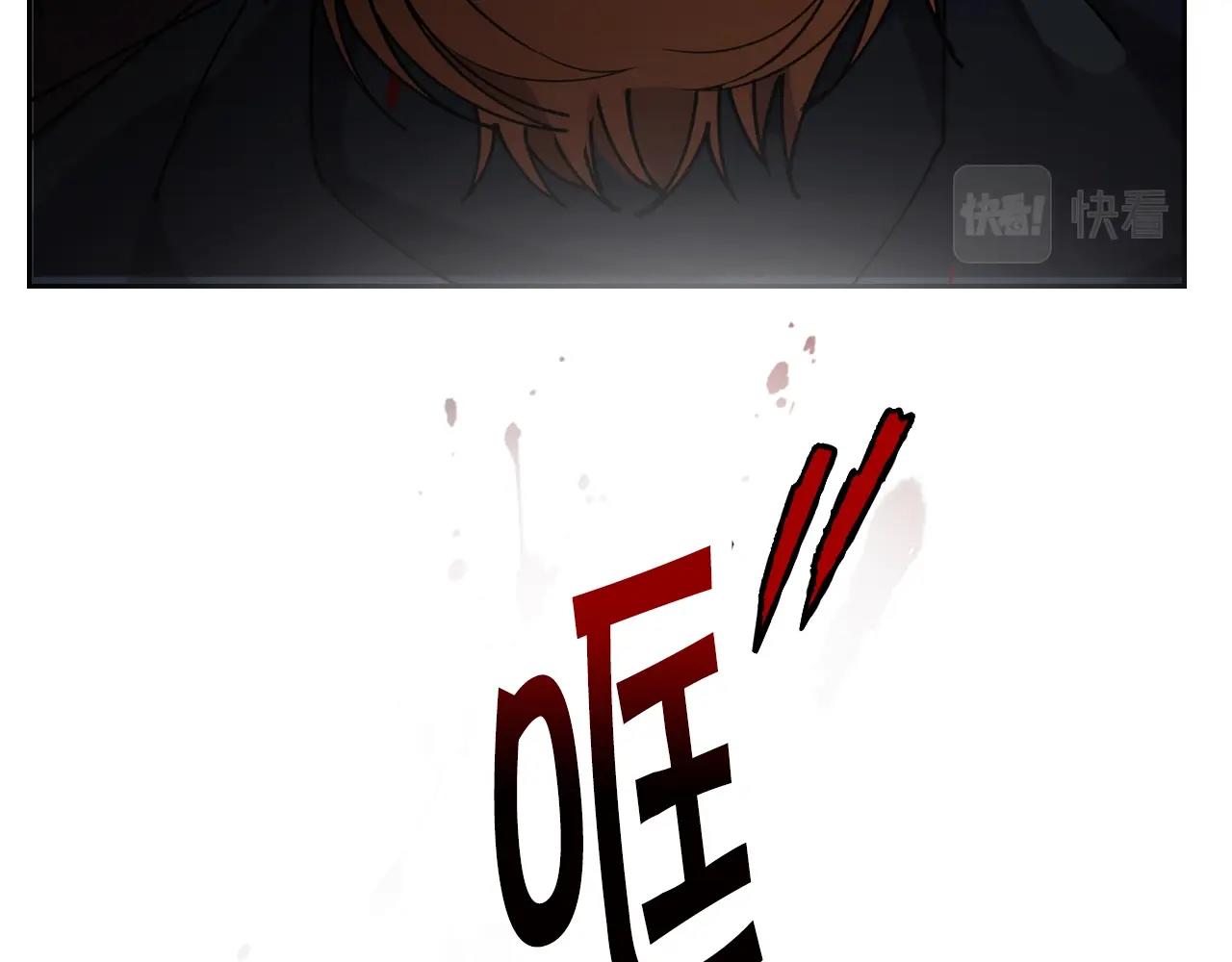 第1话 充满血腥味的初见224