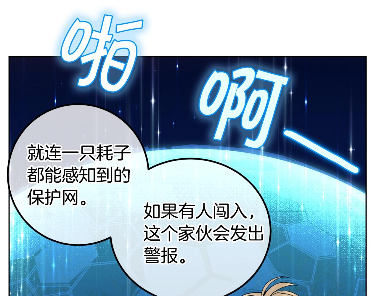 第7话 深夜畅聊132