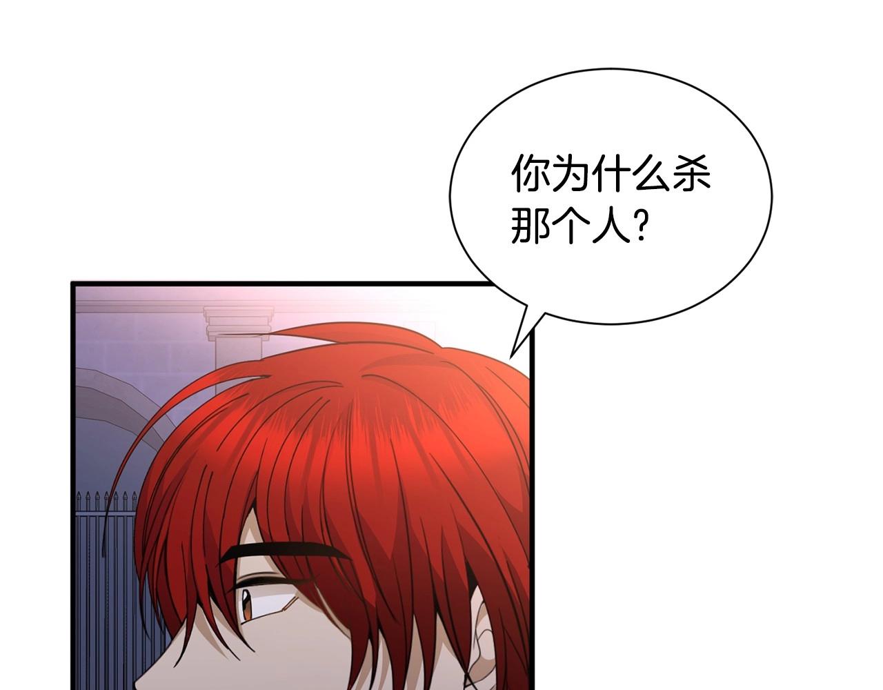 第12话 爲什麽这麽想？39