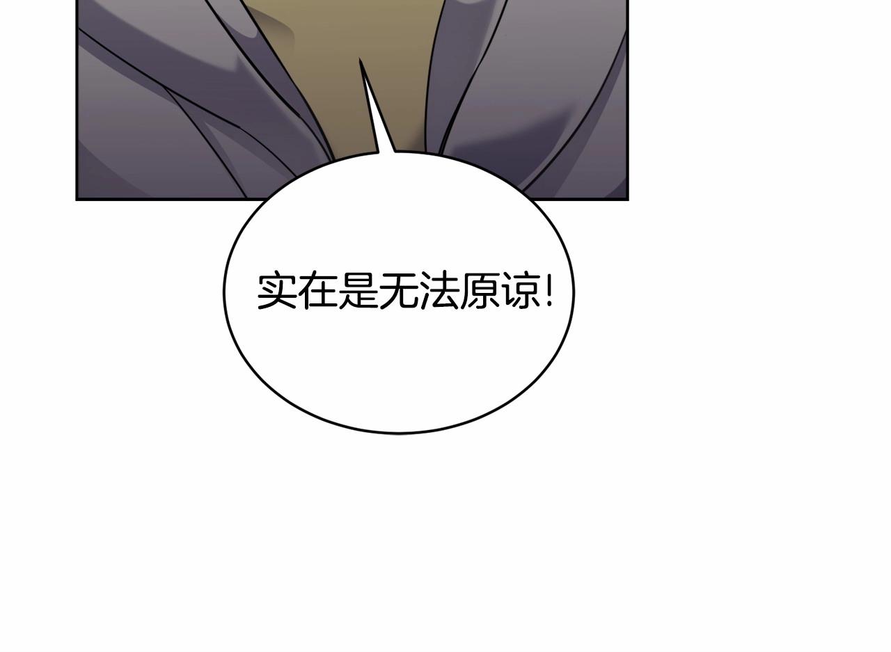 第17话 只有这种时候会靠过来78