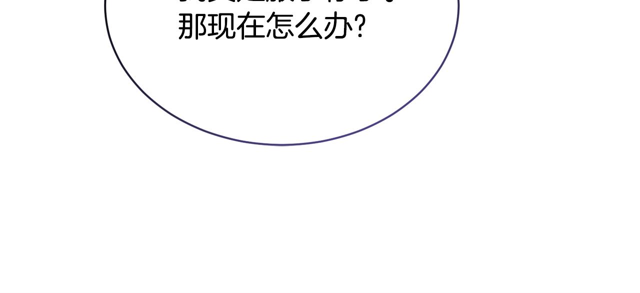 第30话 手气不好177