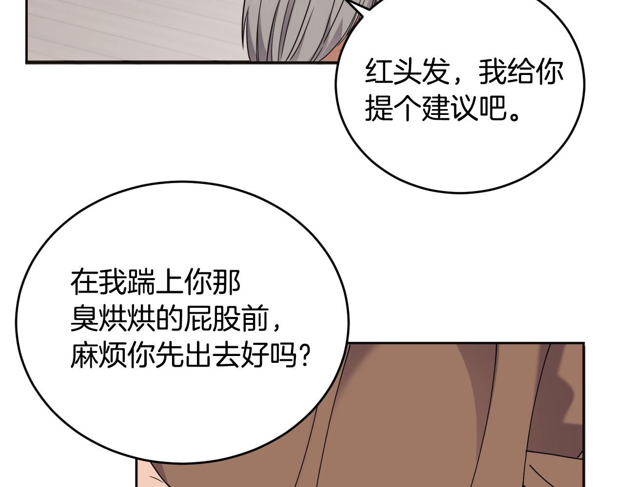第1话 充满血腥味的初见123