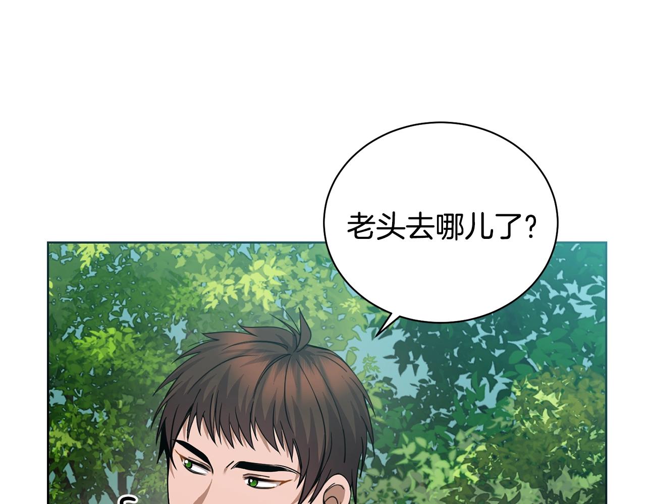 第4话 真是打扰了93