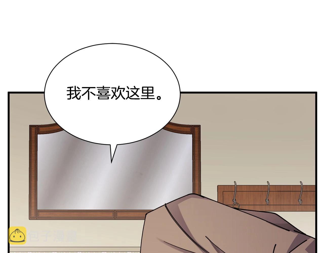 第12话 爲什麽这麽想？124
