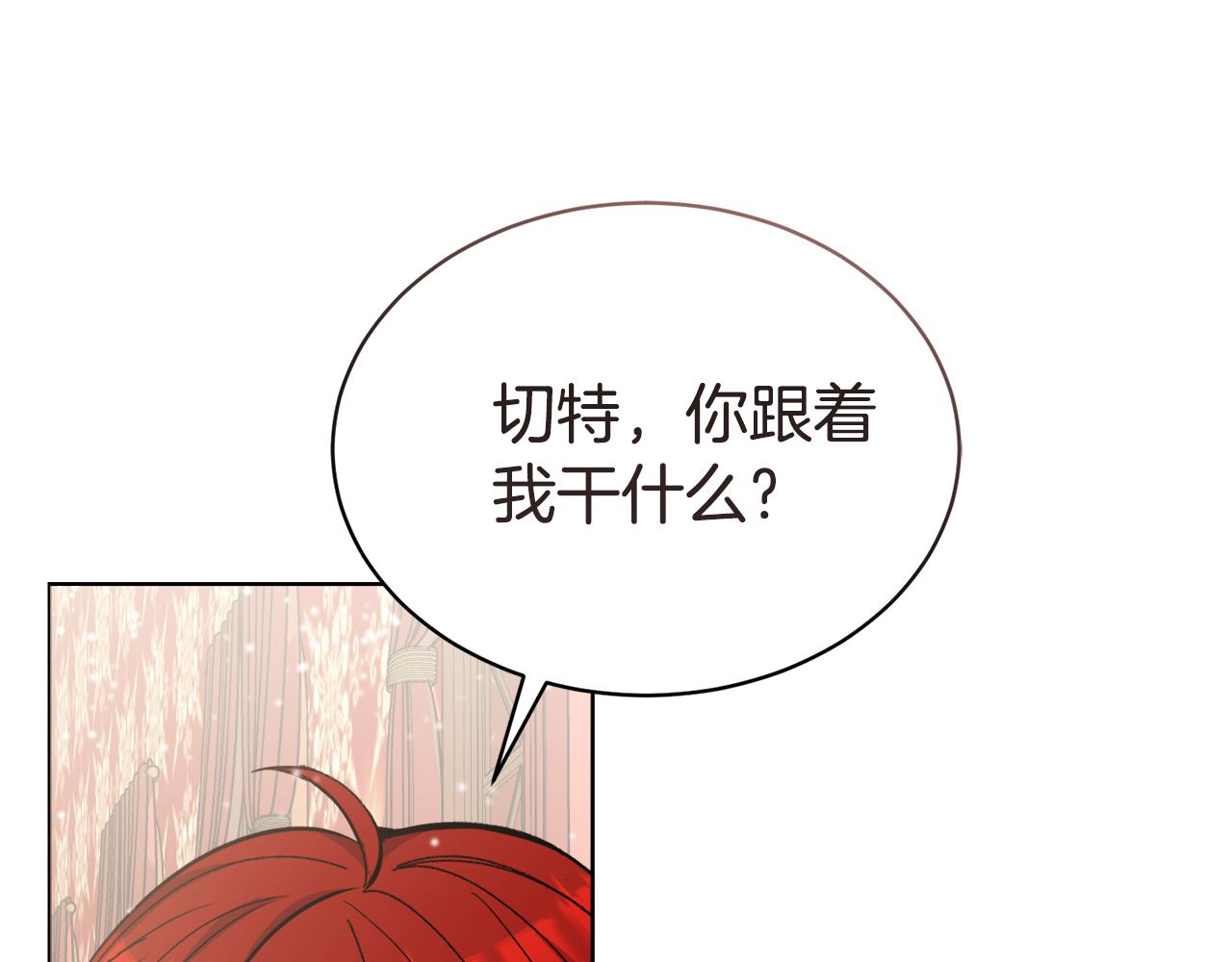 第30话 手气不好74