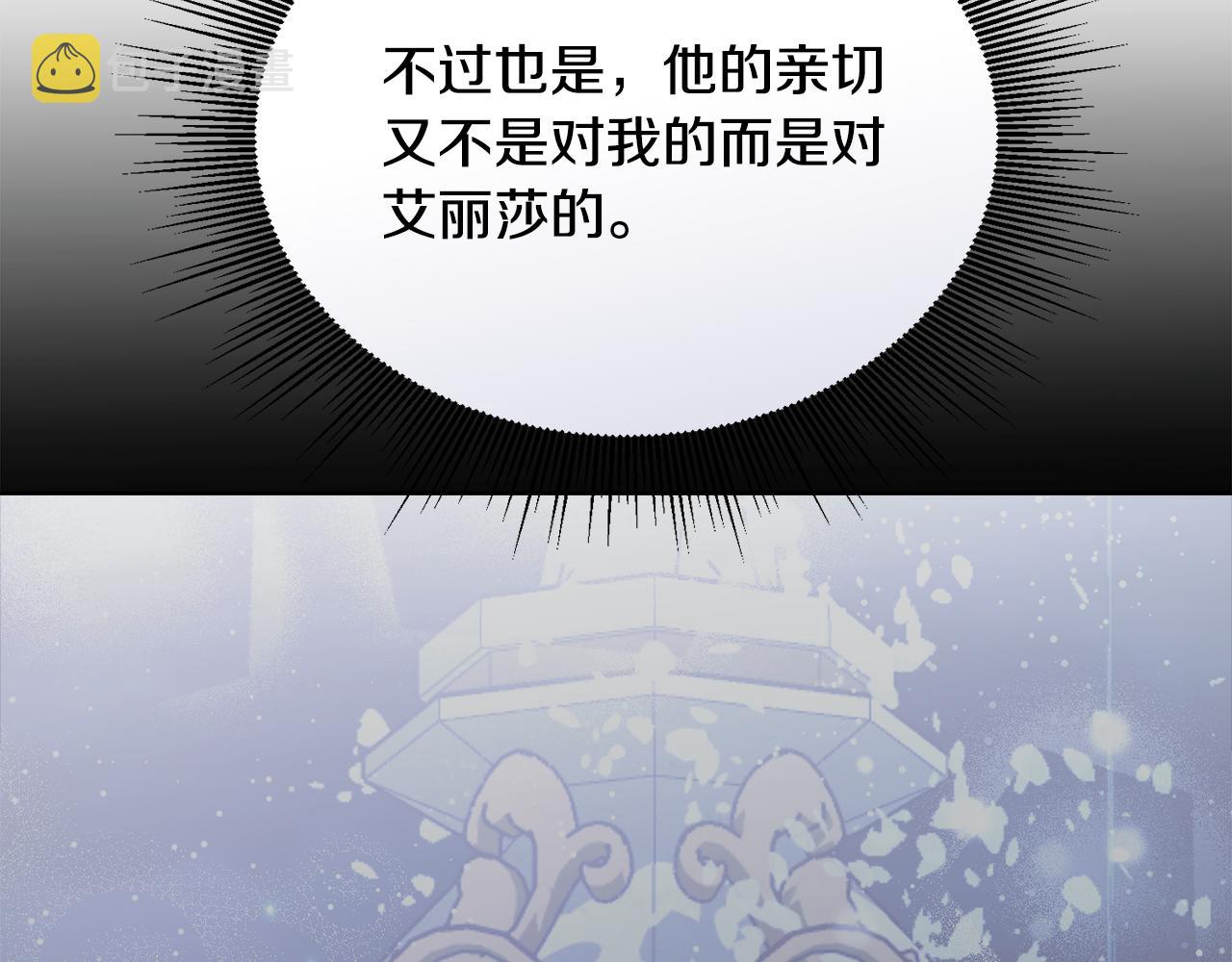 第28话 借钱166