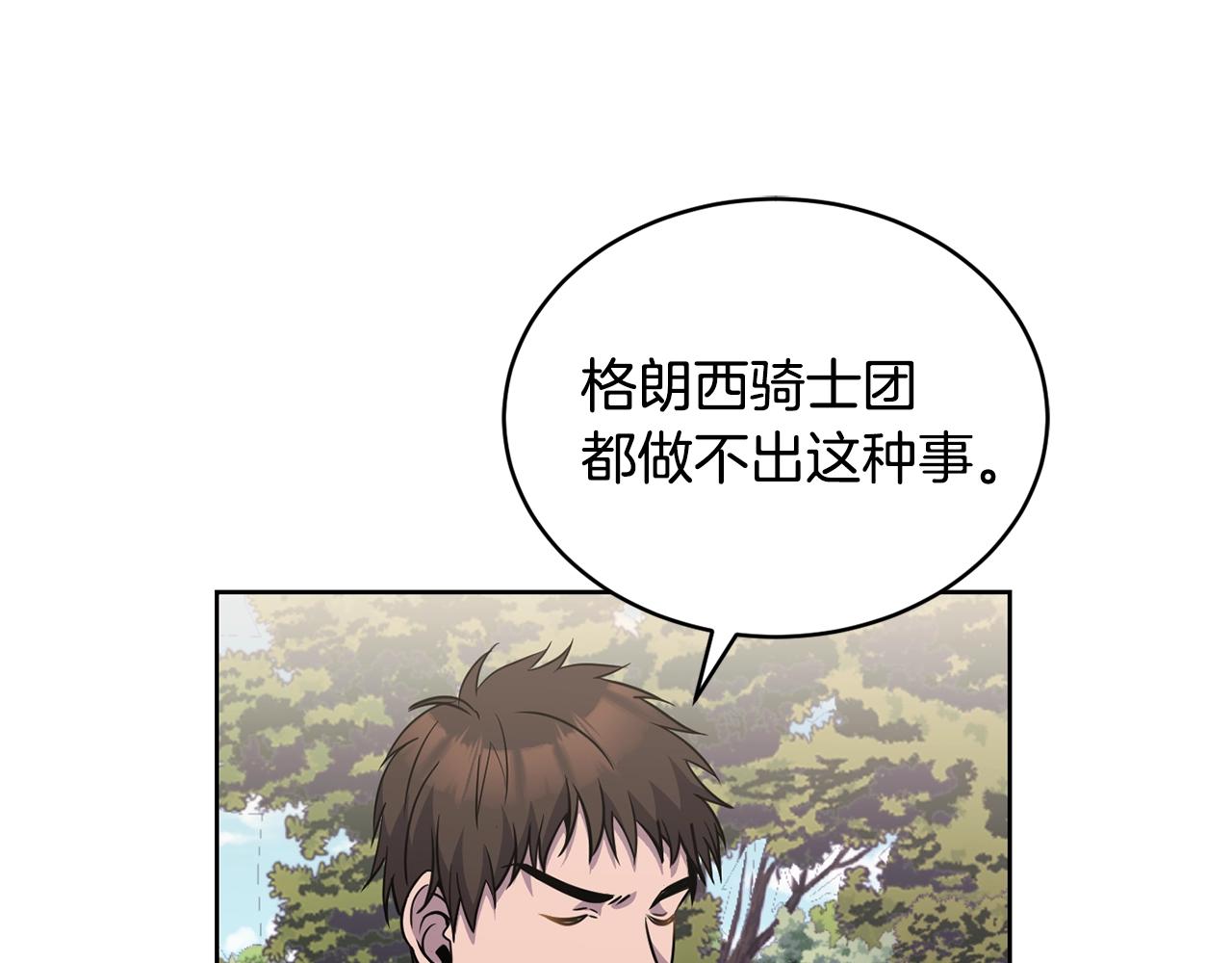 第16话 安眠药100
