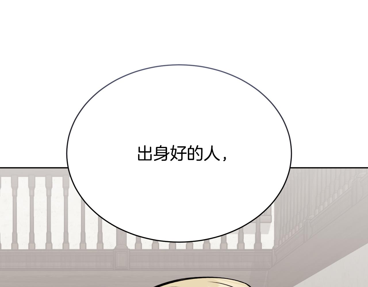 第31话 中奖85