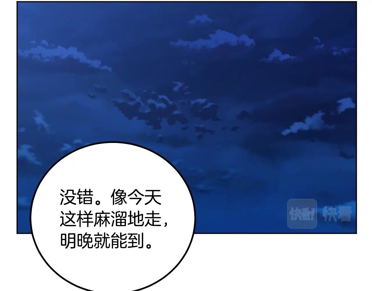第7话 深夜畅聊79