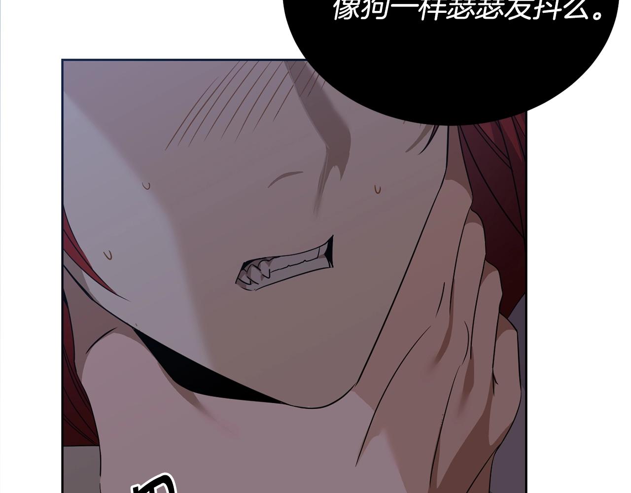 第4话 真是打扰了31