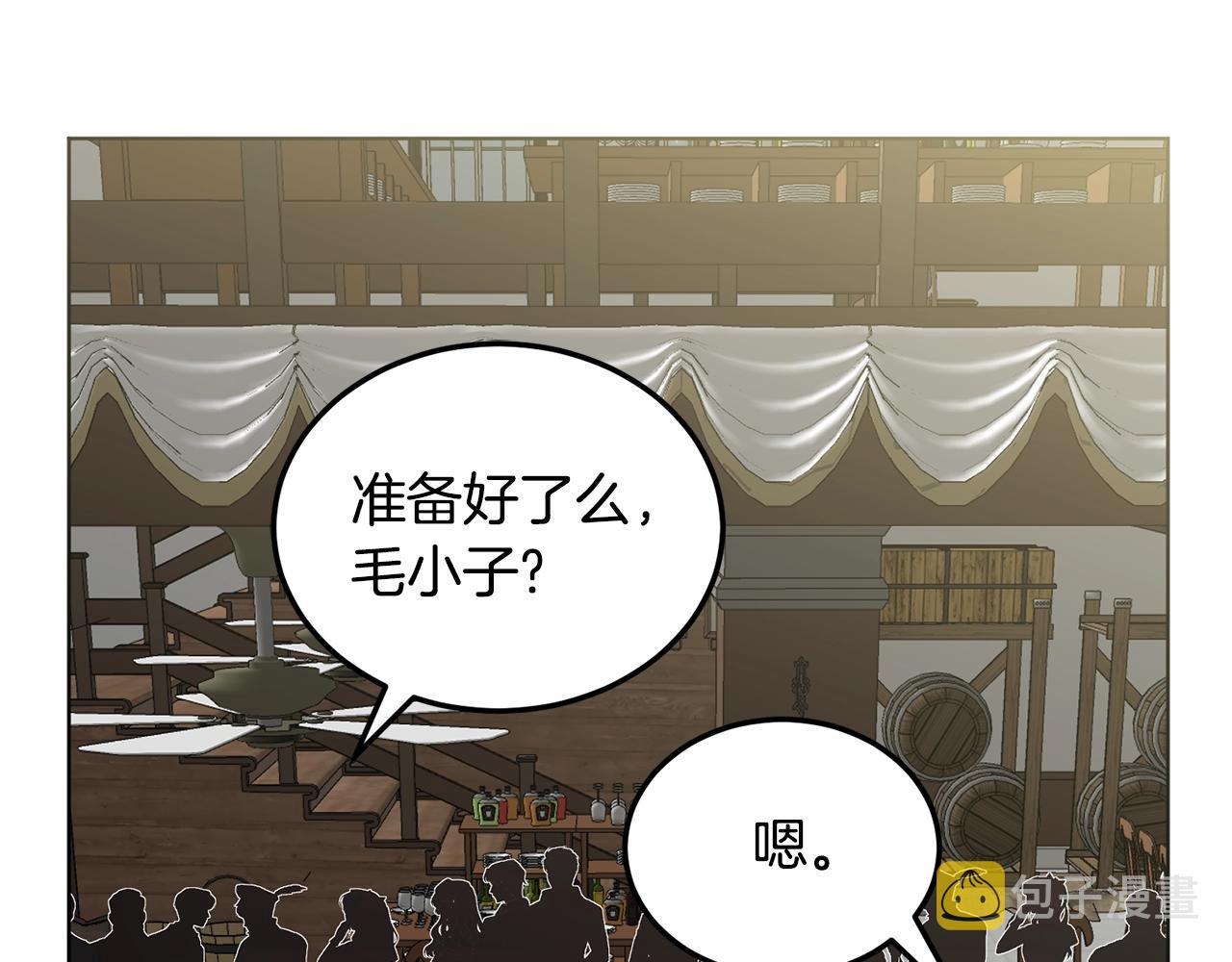 第10话 比较！129
