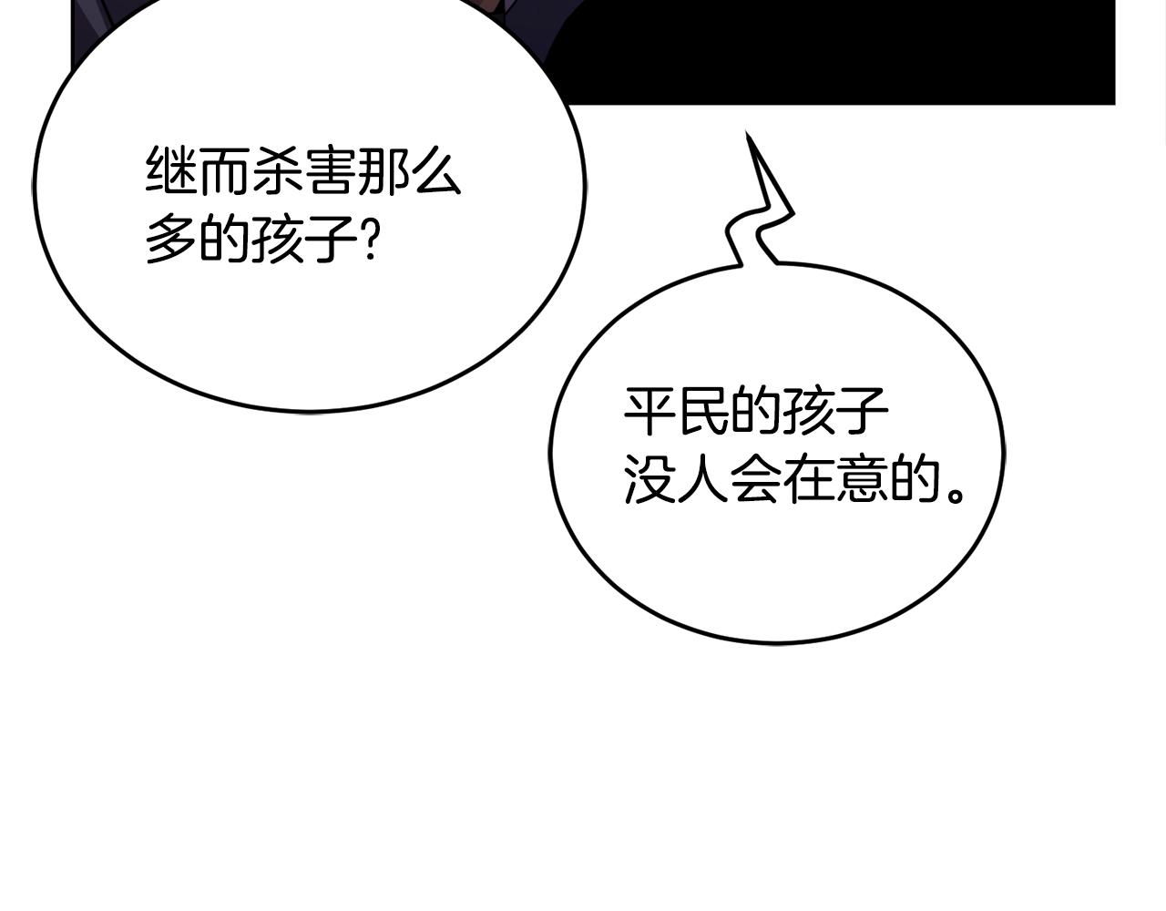 第18话 找孩子186