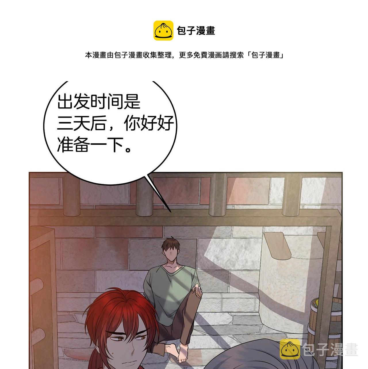 第2话 这小子不会有什麽缺陷吧162
