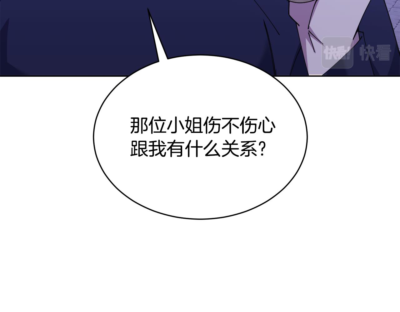 第29话 赚钱的好办法225