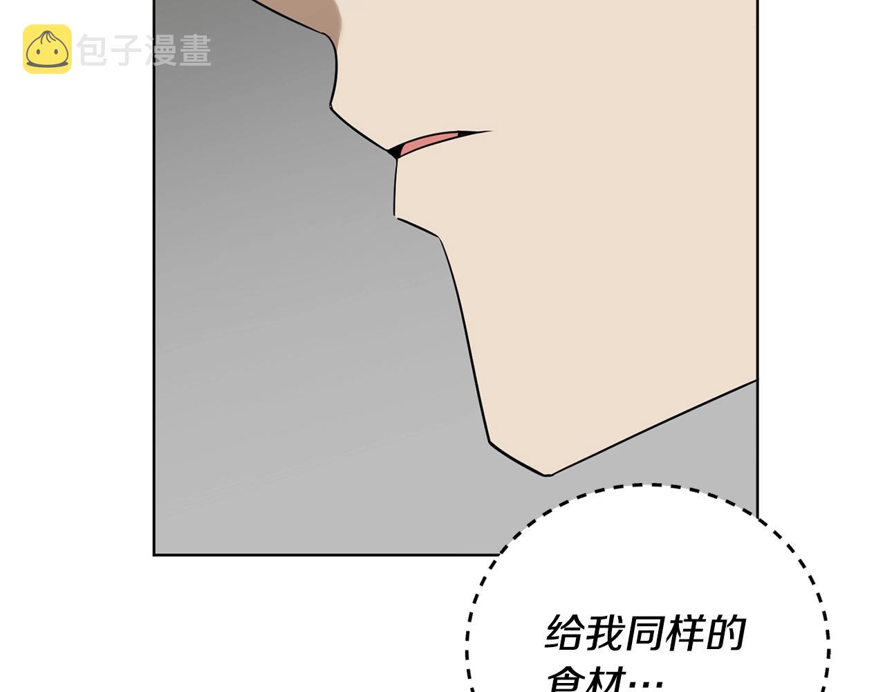 第10话 比较！123