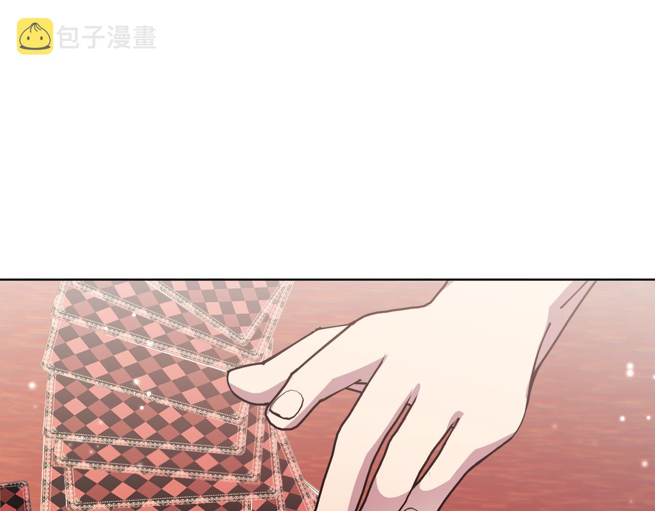第30话 手气不好23