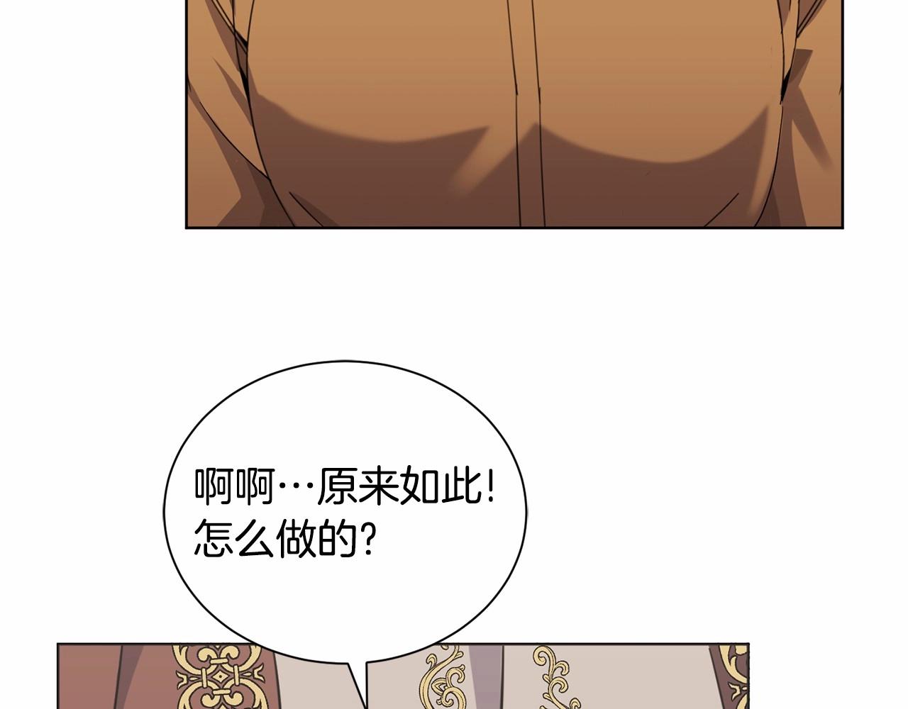 第11话 蠢货113