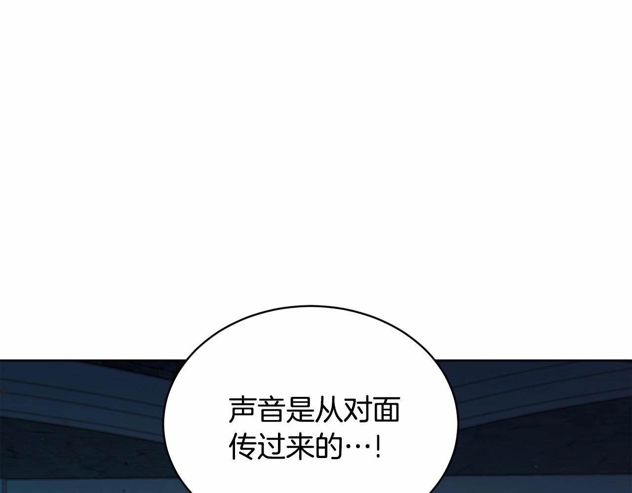 第17话 只有这种时候会靠过来81