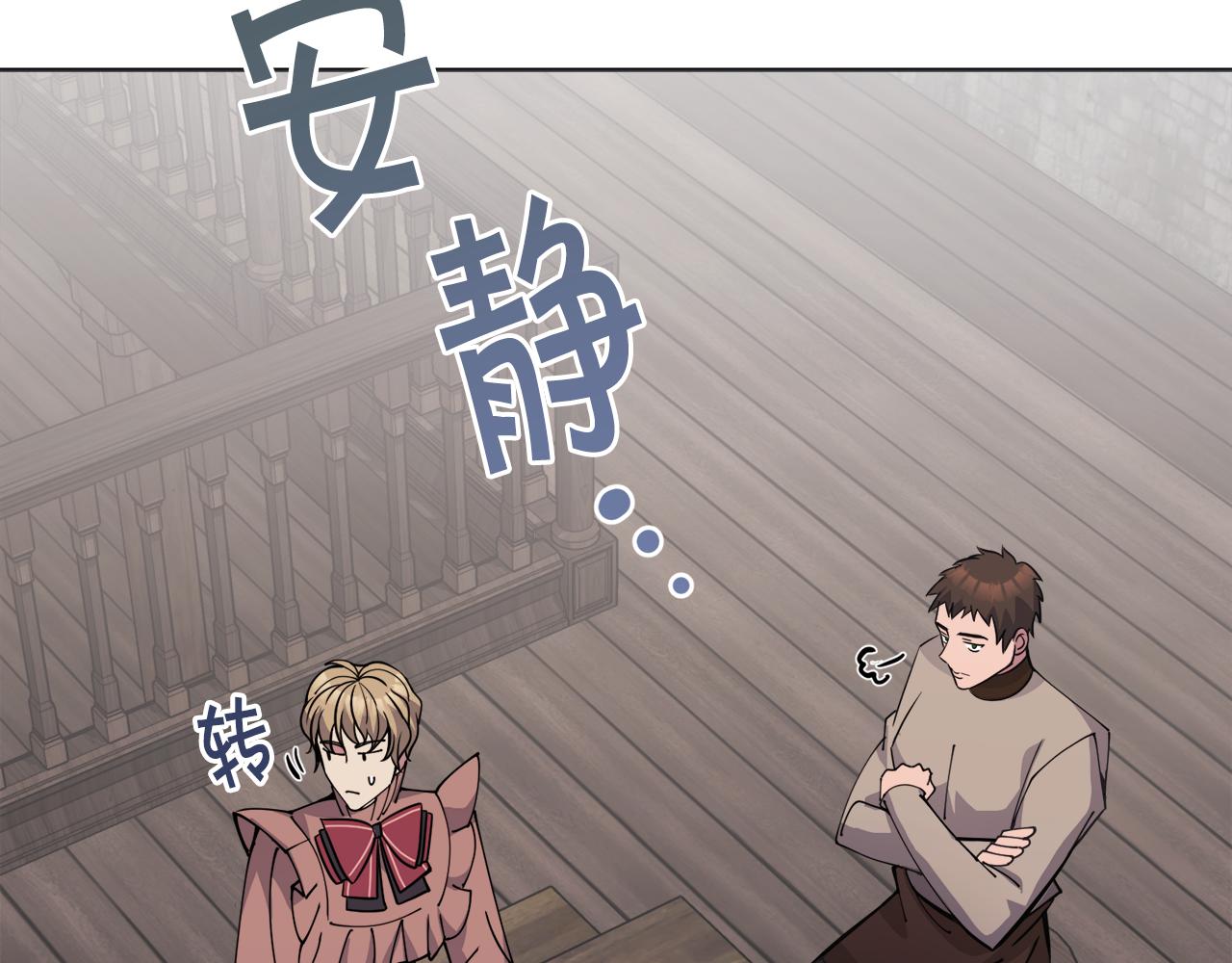 第31话 中奖94