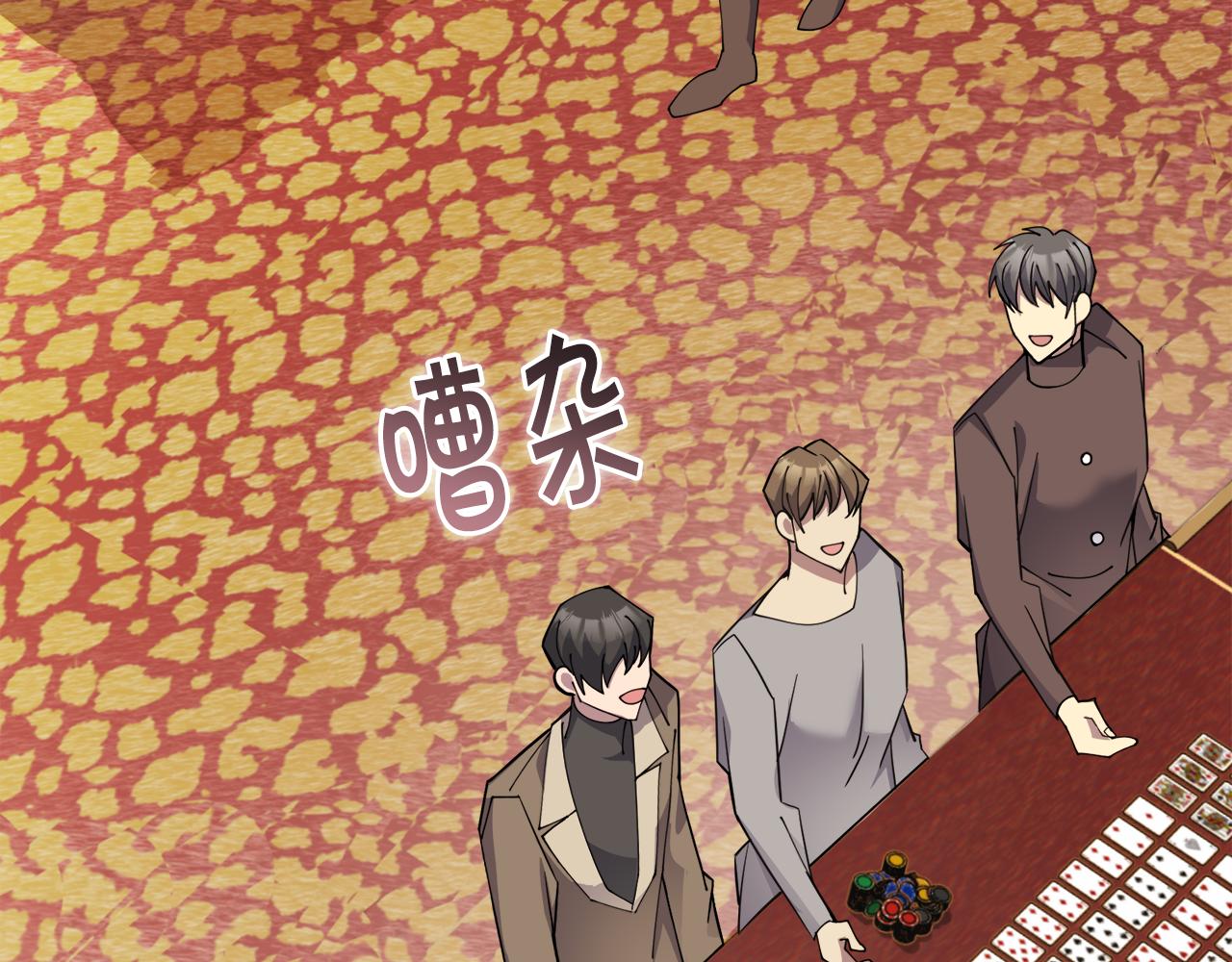 第30话 手气不好65