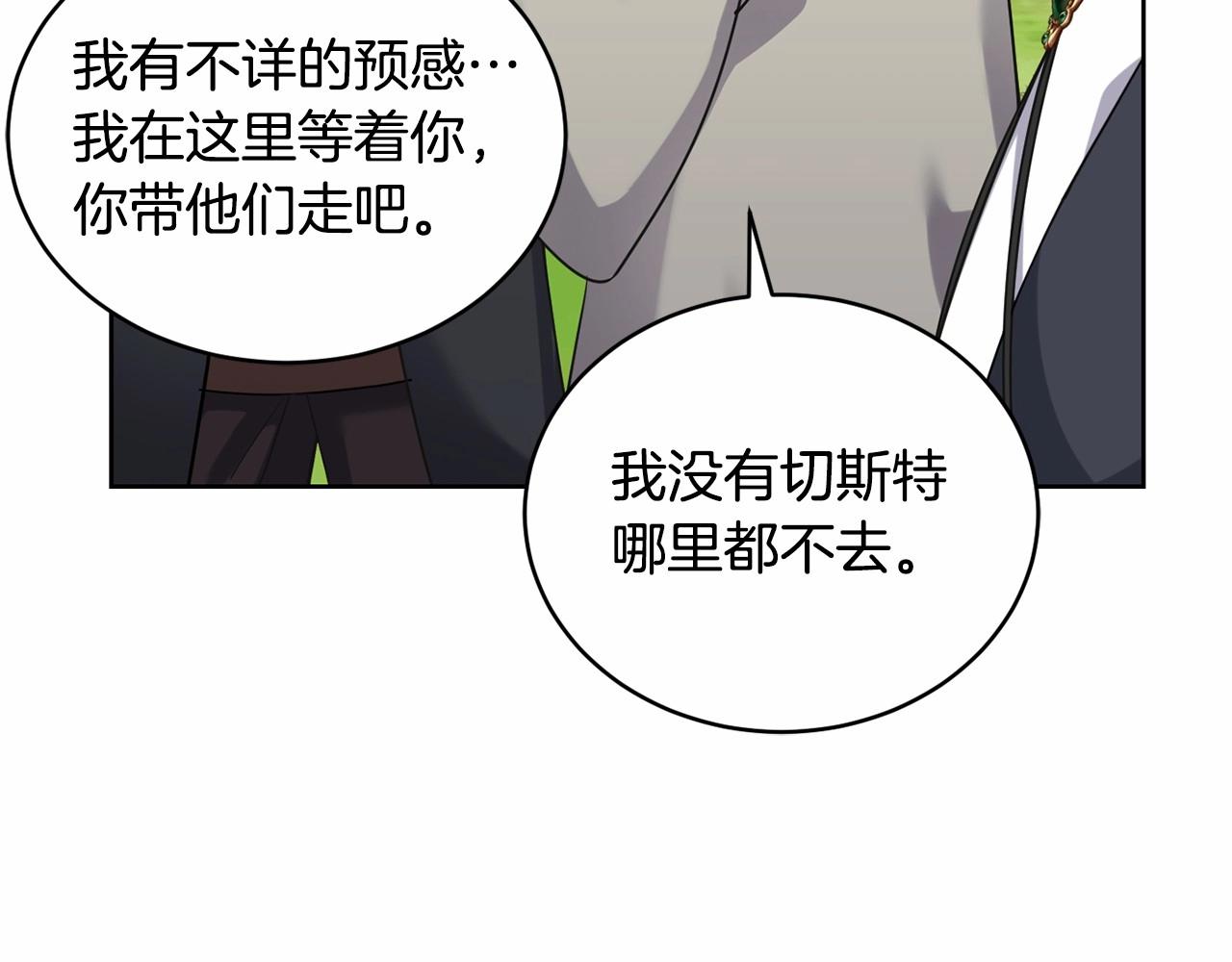 第15话 不要再哭了70