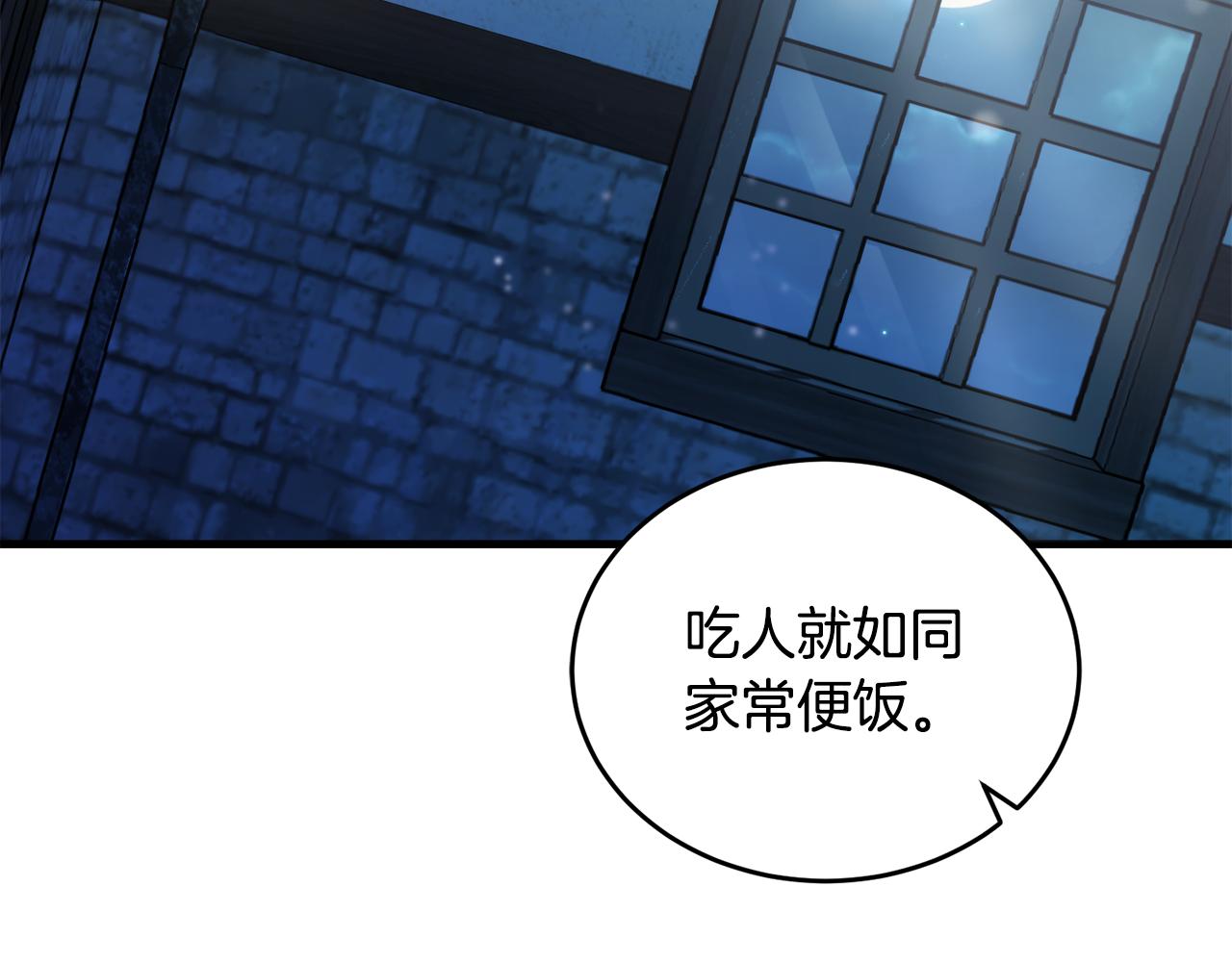 第19话 同牀共枕53