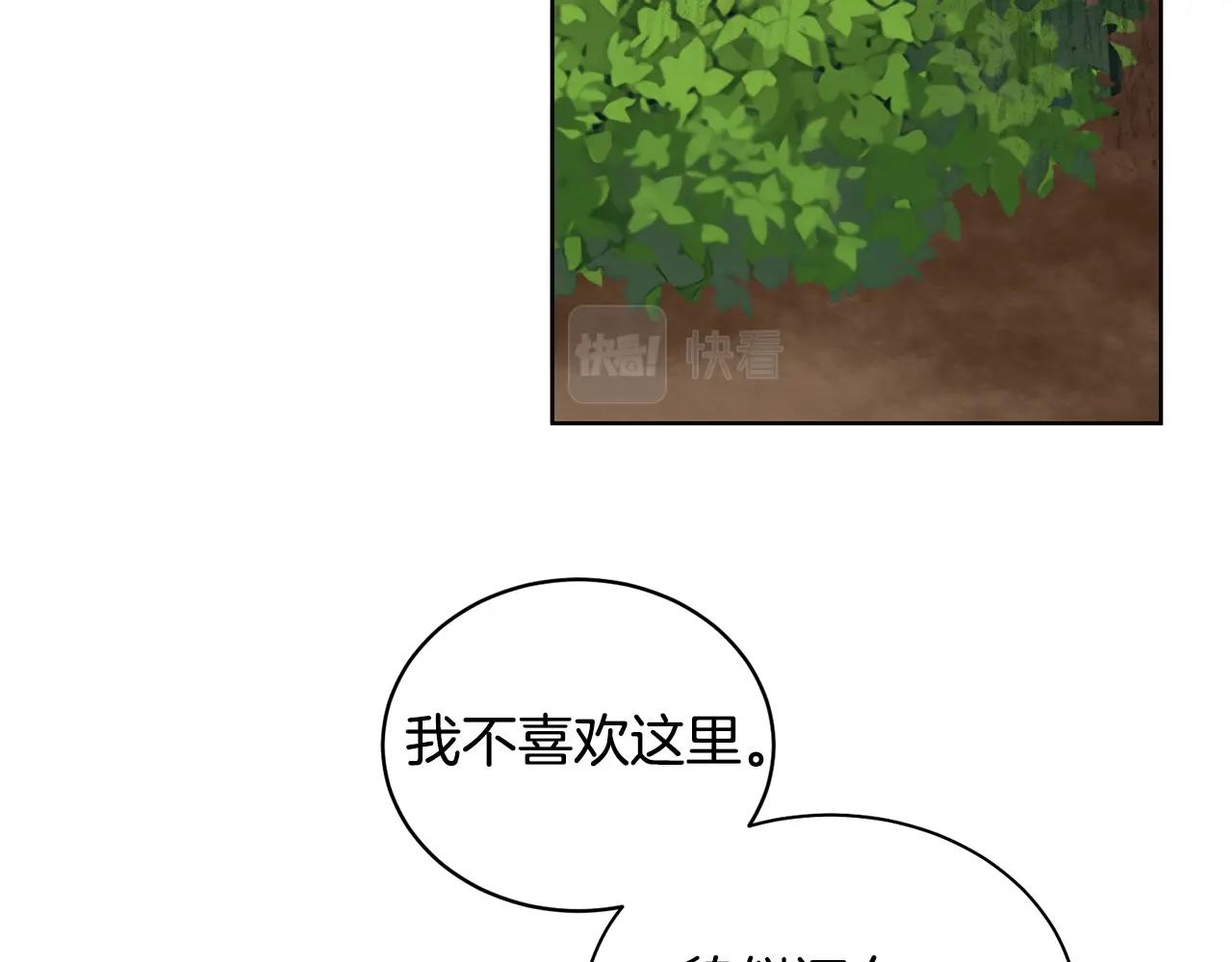 第4话 真是打扰了73