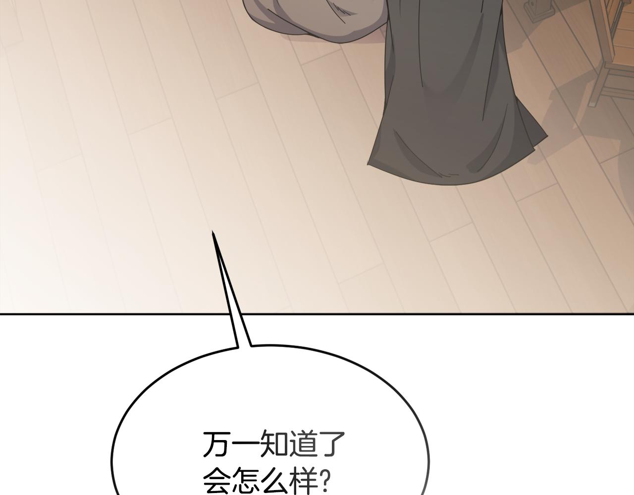 第21话 抓小偷23
