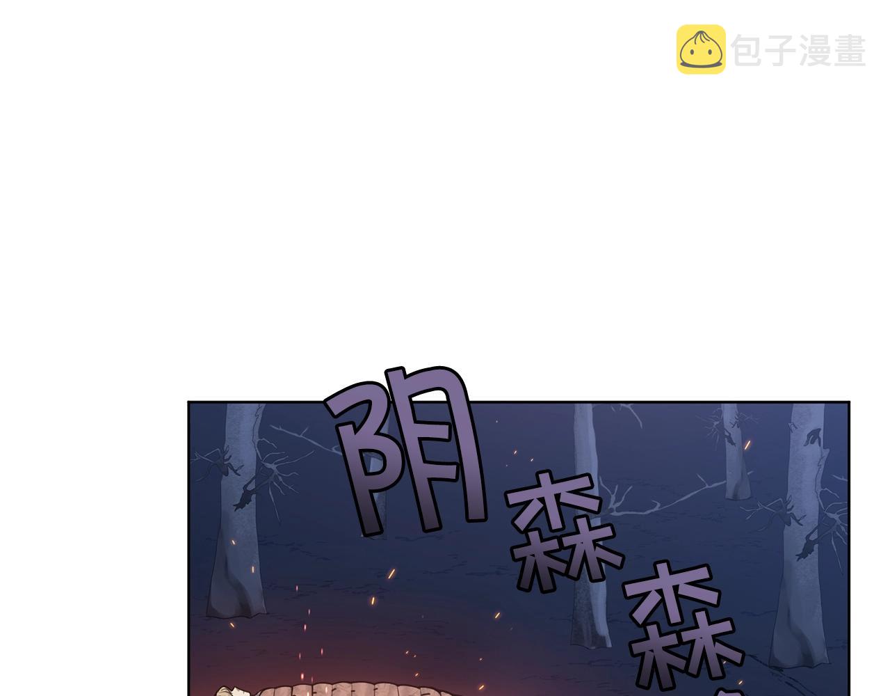 第8话 什麽声音36