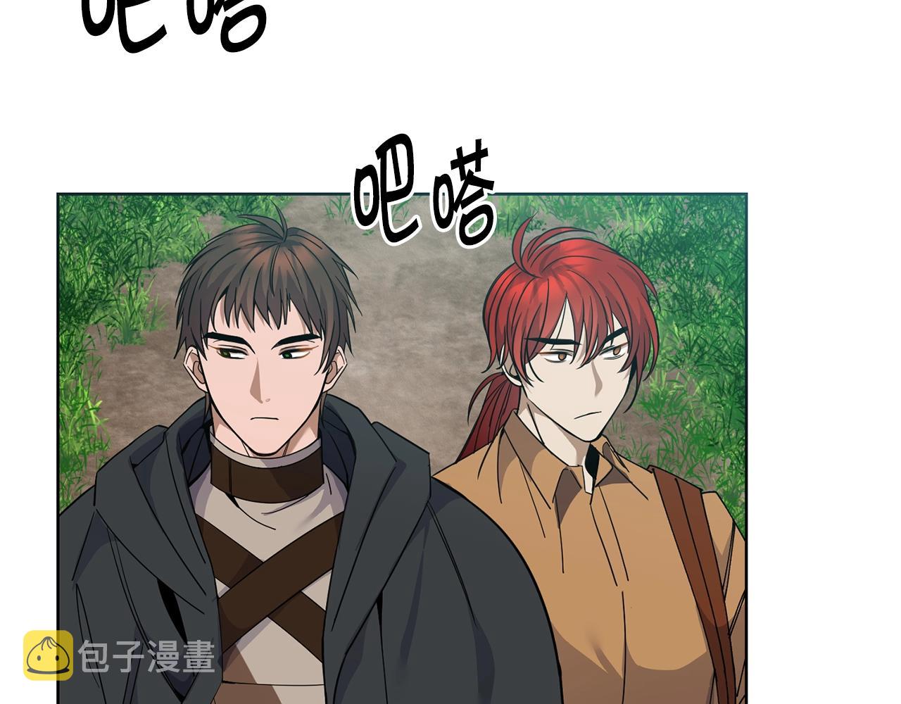 第4话 真是打扰了87