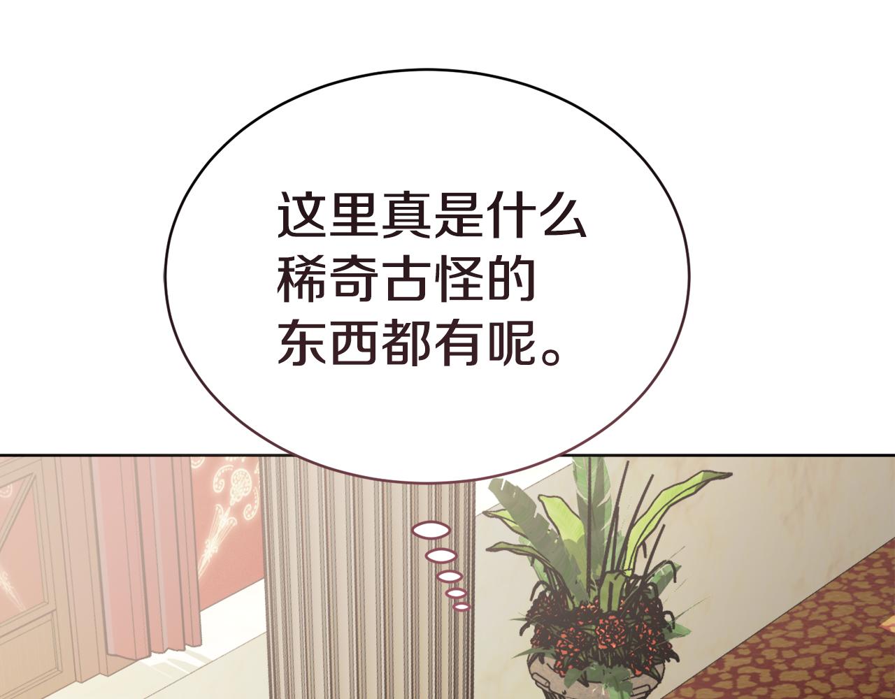 第30话 手气不好63