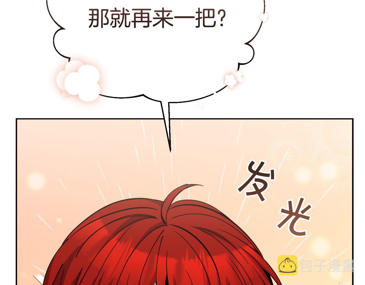 第30话 手气不好145