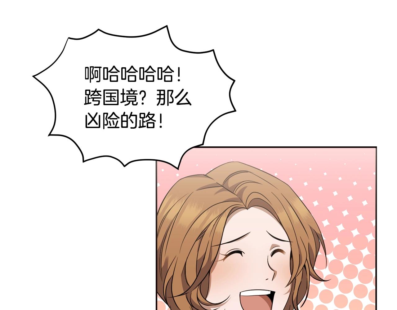 第1话 充满血腥味的初见129