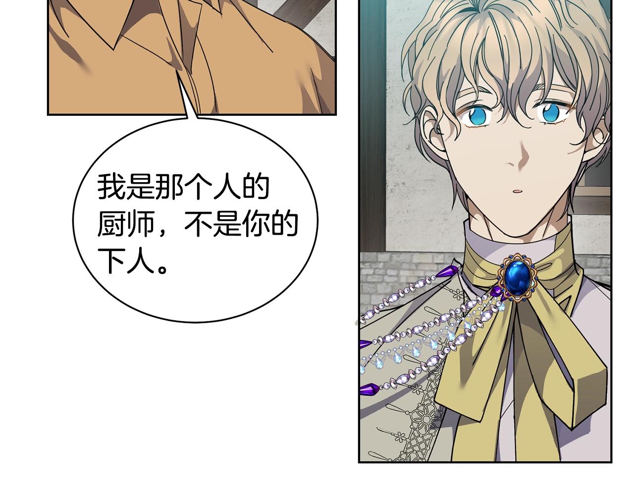 第3话 惊人的口才19