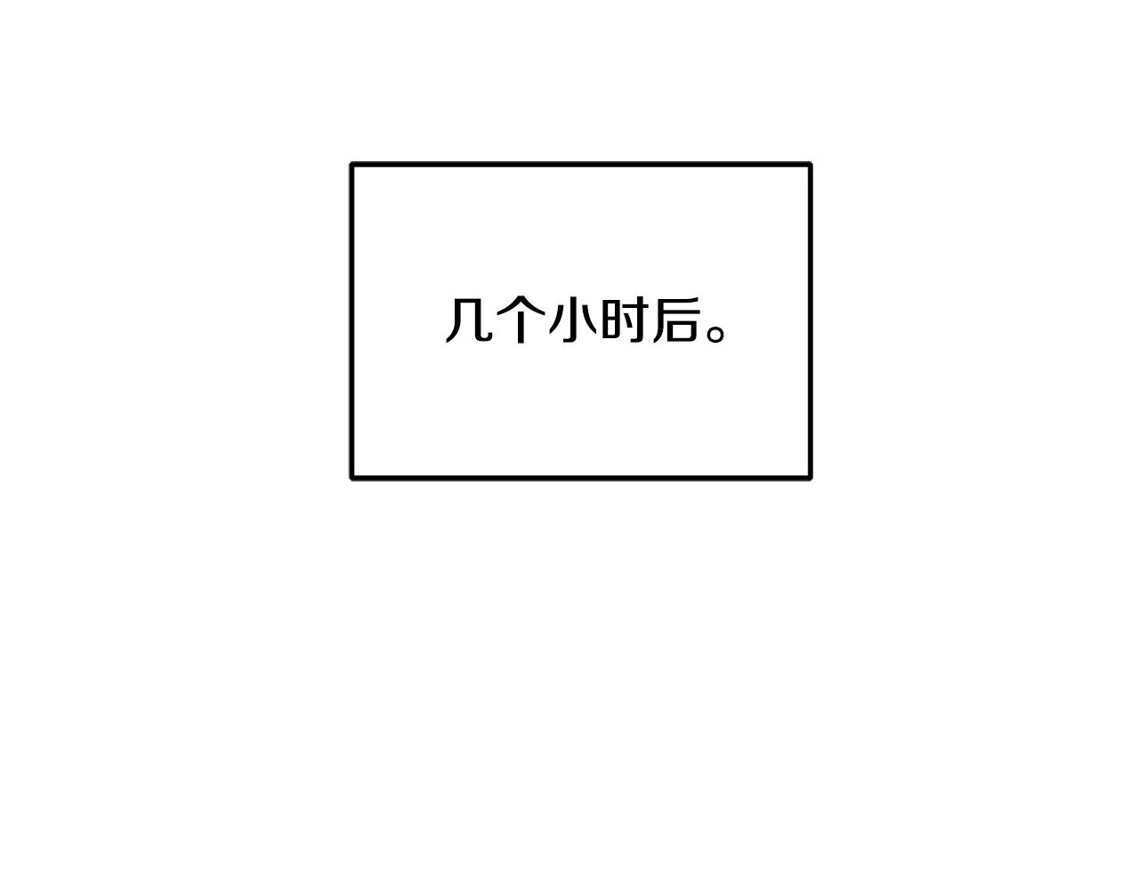 第9话 好好吃，是吧！11