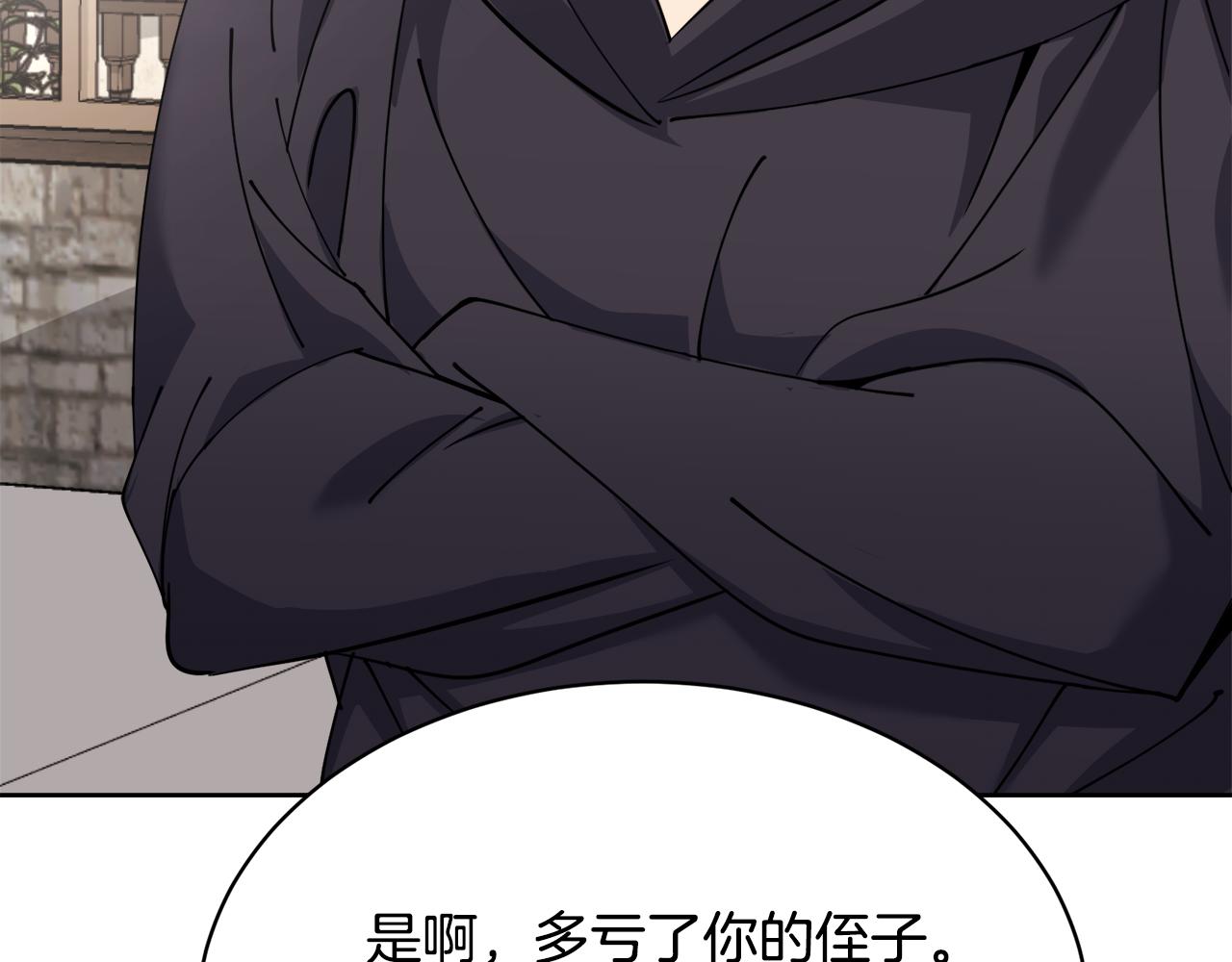 第29话 赚钱的好办法97