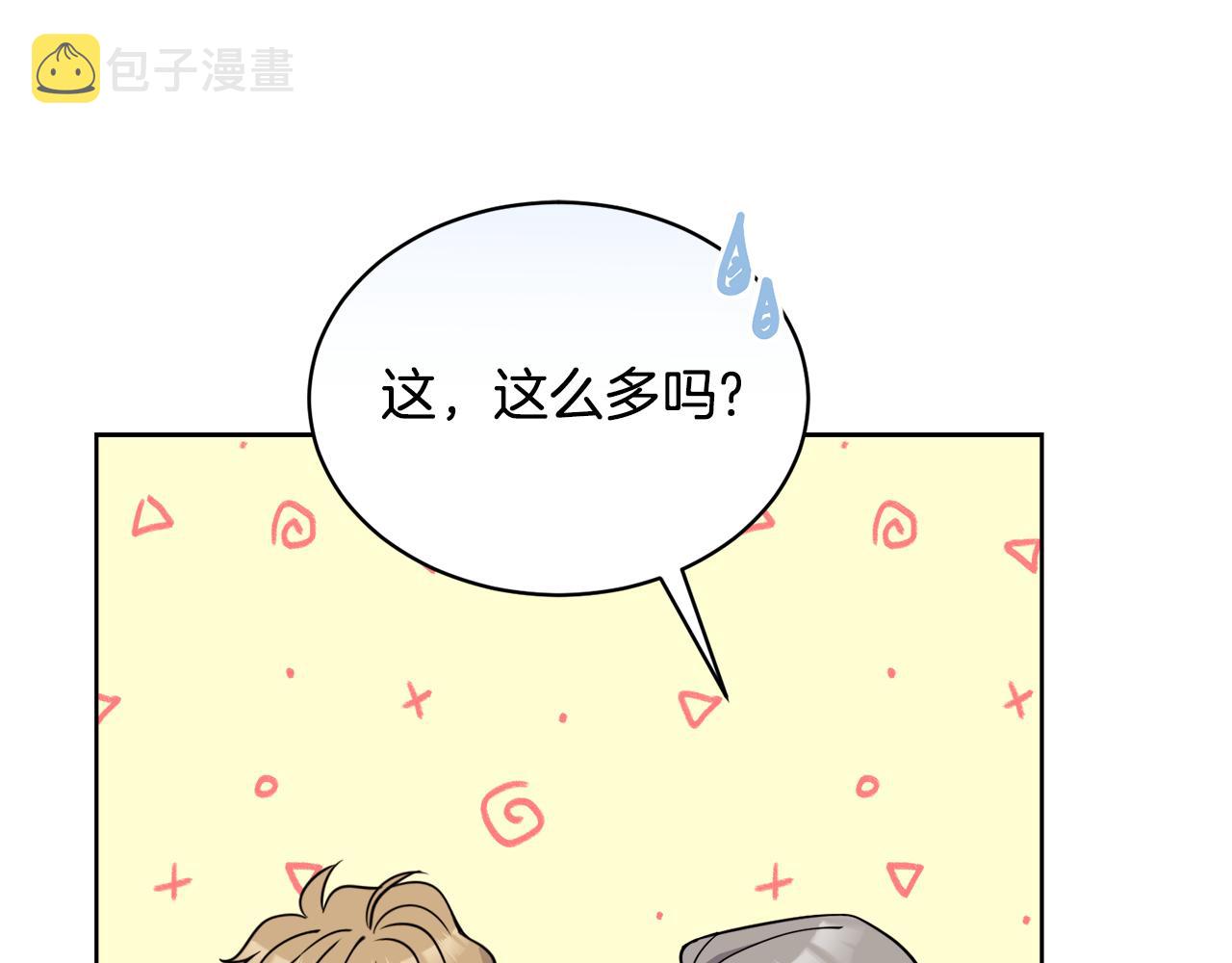 第28话 借钱89